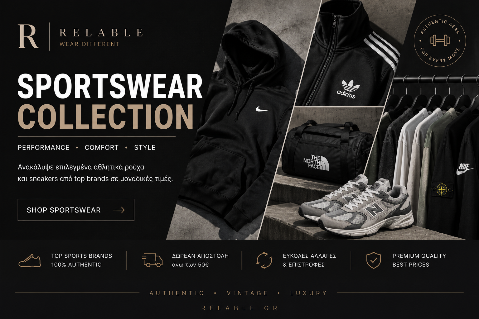 SPORTWEAR