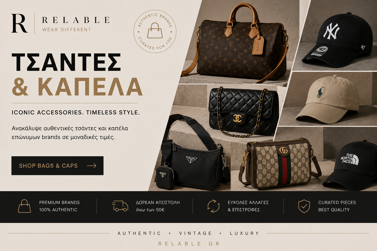 BAGS ACCESSORIES