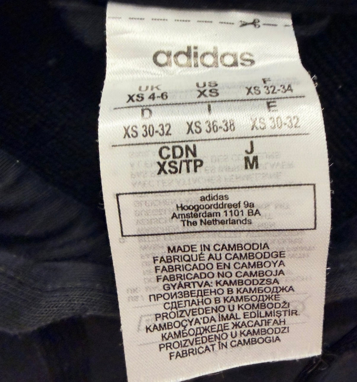Adidas Ανδρική Ζακέτα Μαύρη – XS