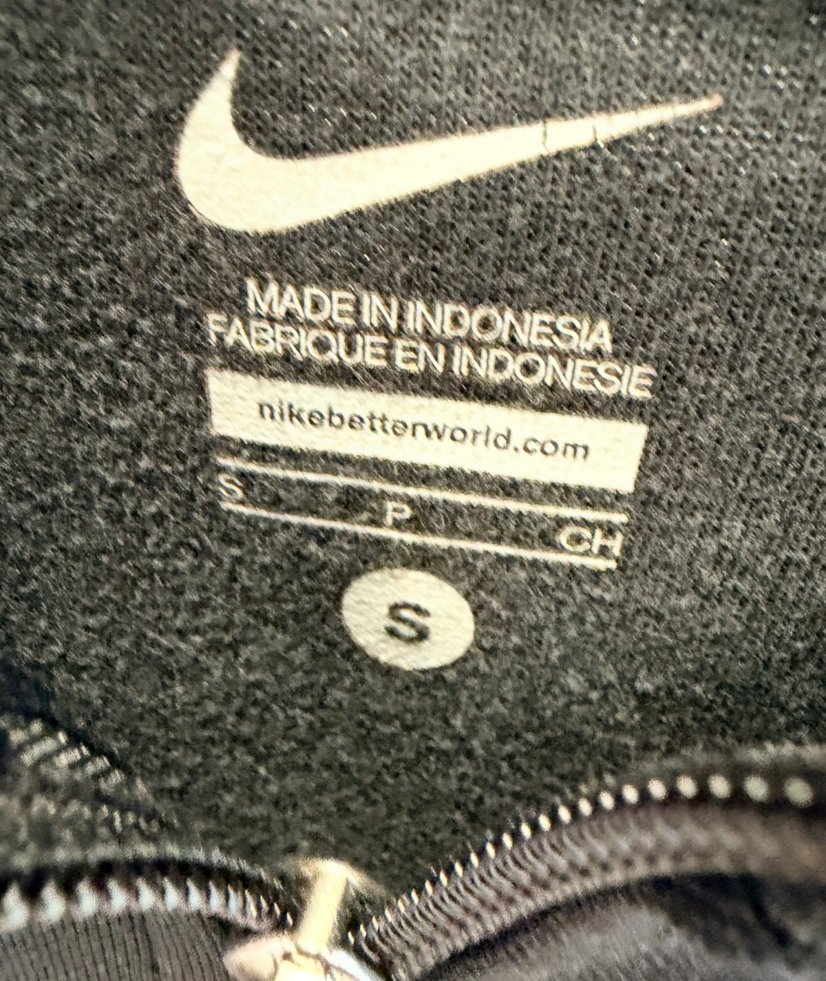 Nike Ανδρική Ζακέτα Φόρμας – Μαύρο – S