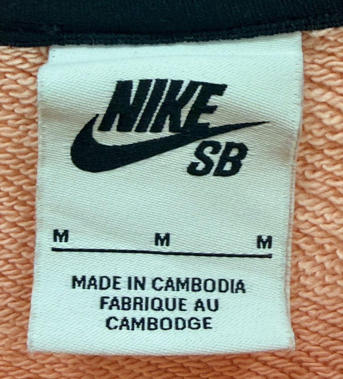 Nike SB Ανδρικό Φούτερ – Σομόν - M