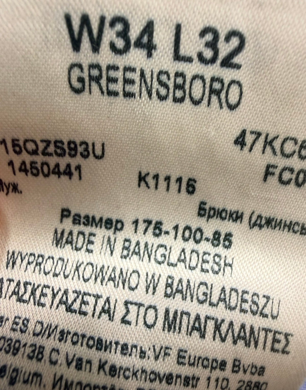 Wrangler Ανδρικό Τζιν Μπλε - W34 L32