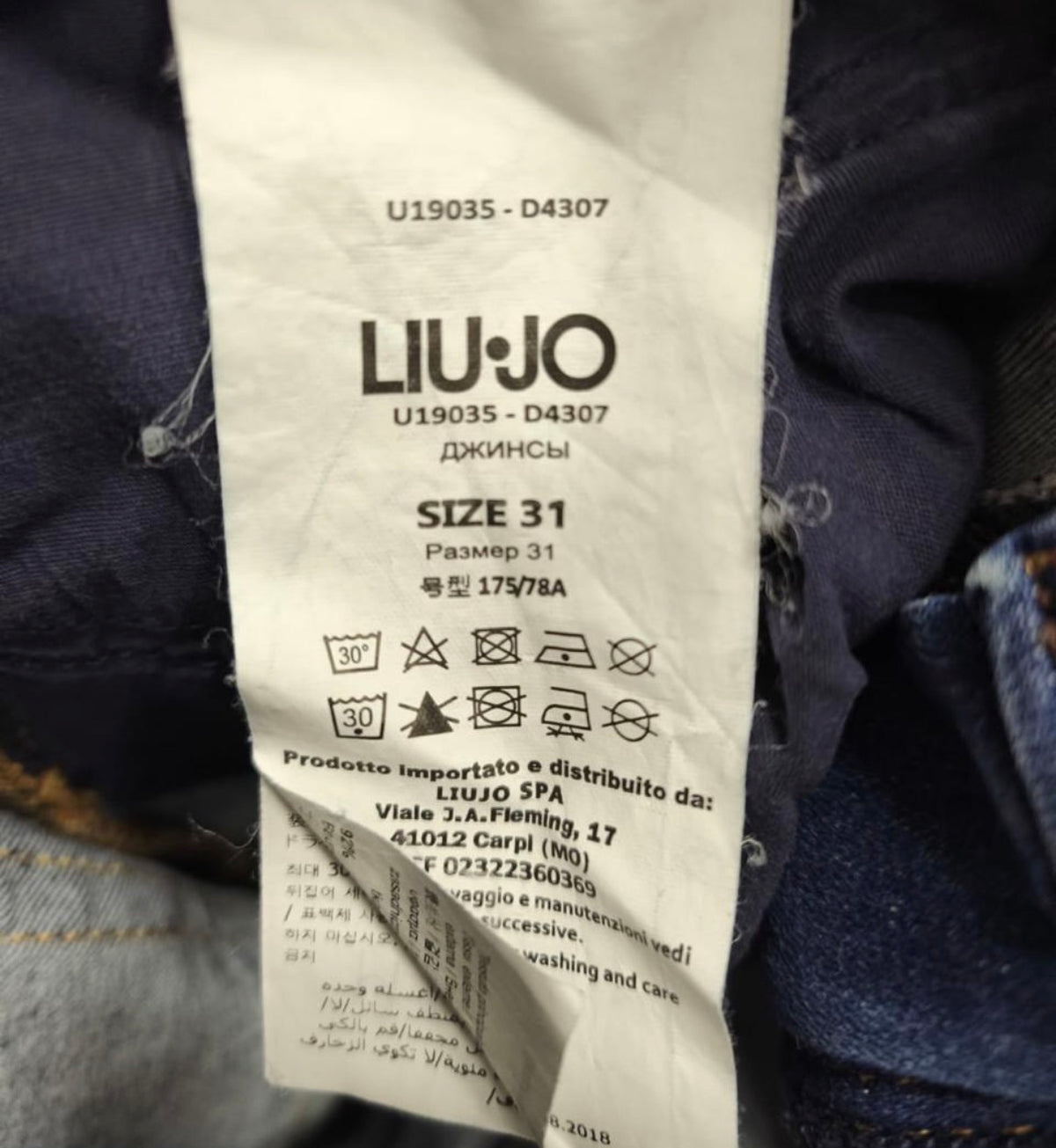 LIU JO Γυναικείο Τζιν Παντελόνι Μπλε - W31