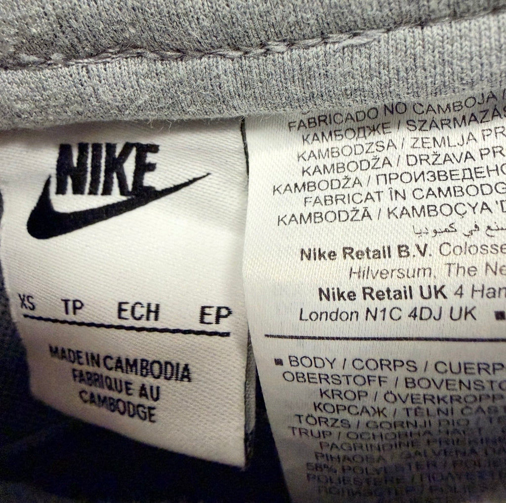 Nike Ανδρικό Παντελόνι Φόρμας Γκρι - XS