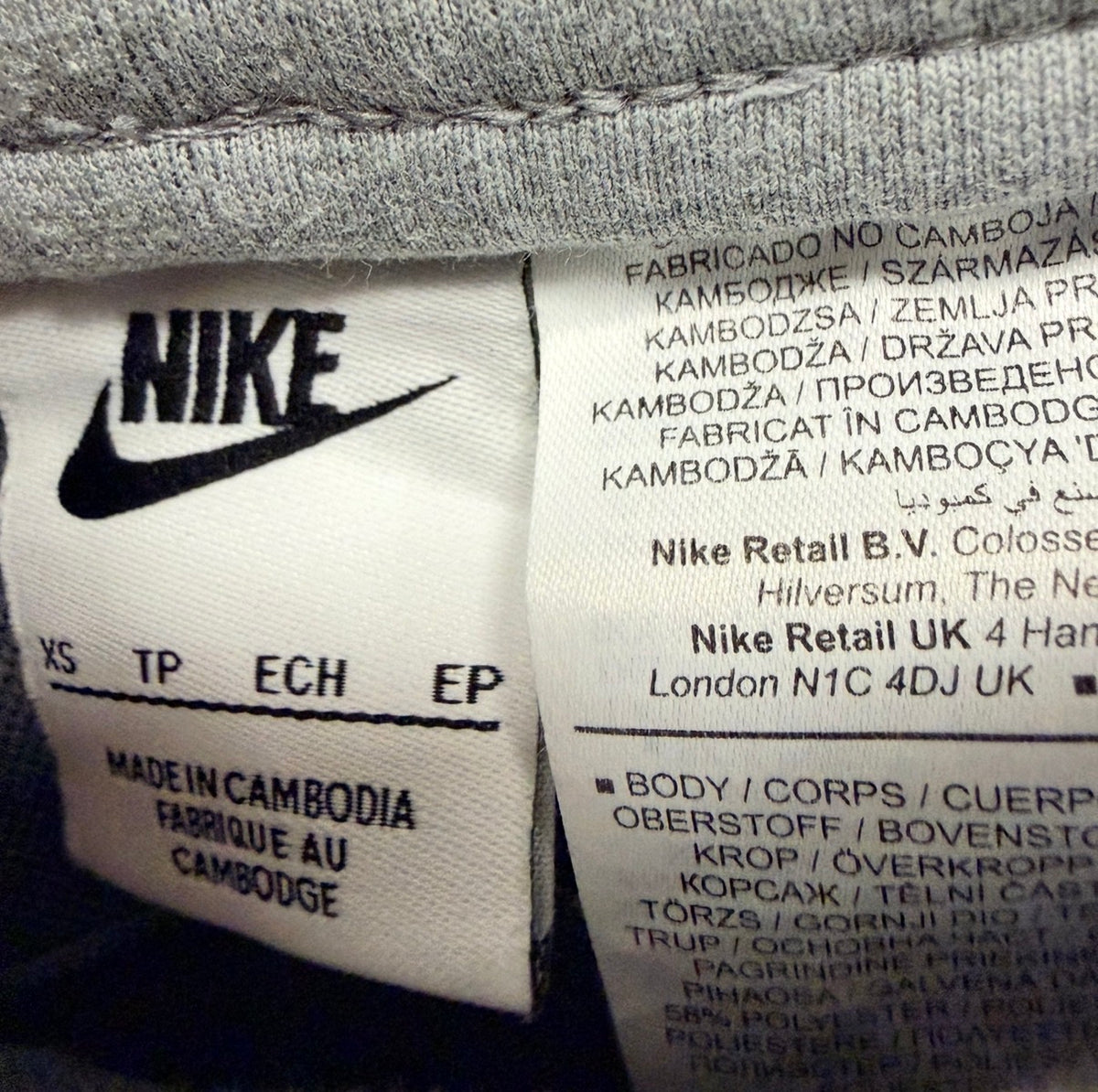 Nike Ανδρικό Παντελόνι Φόρμας Γκρι - XS