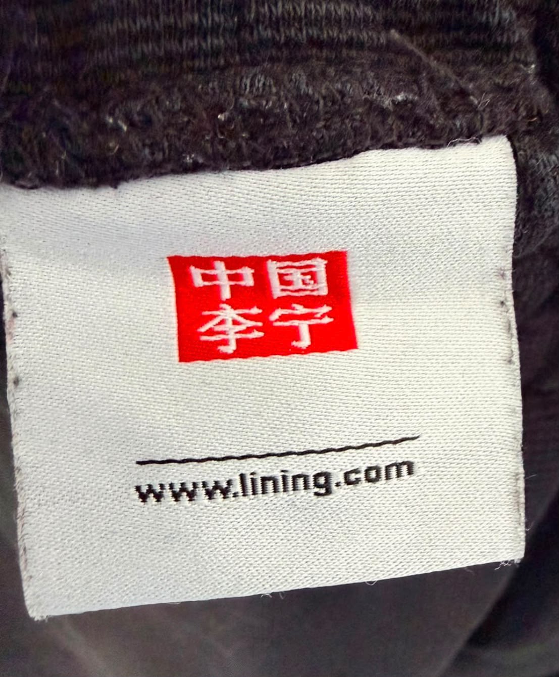 Li-Ning x Air Jordan Ανδρικό Παντελόνι Φόρμας Μαύρο-L